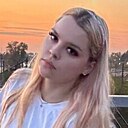 Знакомства: Анастасия, 18 лет, Нижний Новгород