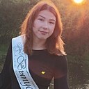 Знакомства: Полина, 19 лет, Копейск