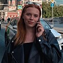 Знакомства: Аксинья, 20 лет, Ставрополь