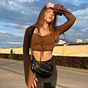 Знакомства: Алина, 26 лет, Москва