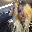 Знакомства: Мария, 20 лет, Благовещенск