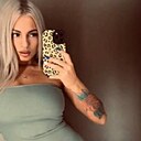 Знакомства: Татьяна, 24 года, Ростов-на-Дону