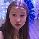 Знакомства: Арина, 18 лет, Кострома