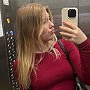 Знакомства: Дарья, 19 лет, Екатеринбург