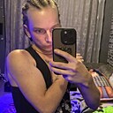 Знакомства: Сергей, 22 года, Пятигорск