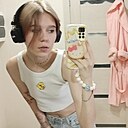 Знакомства: Ульяна, 22 года, Краснодар