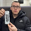 Знакомства: Сергей, 18 лет, Калининград