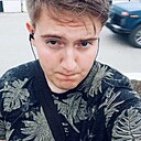 Знакомства: Николай, 20 лет, Кадом