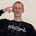 Знакомства: Кирилл, 20 лет, Волжский