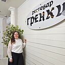 Знакомства: Анжела, 43 года, Динская