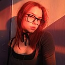 Знакомства: Алина, 21 год, Новосибирск