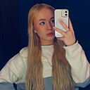 Знакомства: Елизавета, 20 лет, Екатеринбург