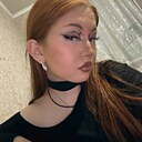 Знакомства: Эля, 19 лет, Омск