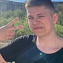 Знакомства: Александр, 18 лет, Москва