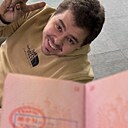 Знакомства: Василий, 26 лет, Астрахань