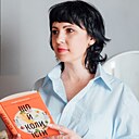 Знакомства: Тетяна, 38 лет, Смела