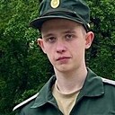 Знакомства: Максим, 20 лет, Липецк