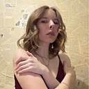 Знакомства: Амелия, 22 года, Куйбышев