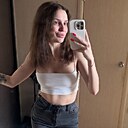 Знакомства: Диана, 23 года, Пермь