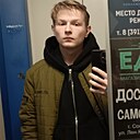 Знакомства: Сергей, 20 лет, Бердск