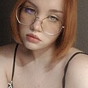 Знакомства: Екатерина, 18 лет, Кемерово