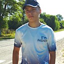 Знакомства: Александр, 21 год, Мостовской