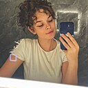 Знакомства: Наталья, 22 года, Армавир