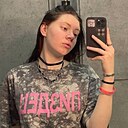 Знакомства: Юлiя, 23 года, Павлоград