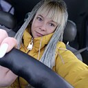 Знакомства: Алёна, 28 лет, Братск