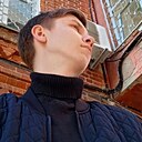 Знакомства: Андрей, 20 лет, Нижний Новгород
