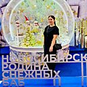 Знакомства: Лили, 39 лет, Новосибирск