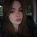 Знакомства: Карина, 25 лет, Омск