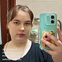 Знакомства: Валентина, 19 лет, Ступино