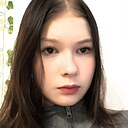Знакомства: Полина, 18 лет, Екатеринбург