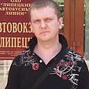 Знакомства: Александр, 37 лет, Задонск