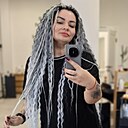 Знакомства: Наталья, 41 год, Новороссийск