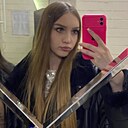 Знакомства: Глория, 18 лет, Екатеринбург
