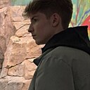 Знакомства: Костя, 18 лет, Екатеринбург