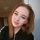 Знакомства: Александра, 22 года, Чита