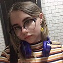 Знакомства: Александра, 18 лет, Новосибирск