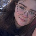 Знакомства: Алина, 19 лет, Москва