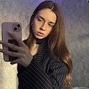 Знакомства: Кристина, 18 лет, Кемерово