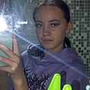 Знакомства: Ника, 18 лет, Абакан