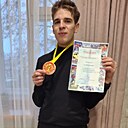 Знакомства: Матвей, 21 год, Новомосковск