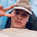 Знакомства: Кирилл, 25 лет, Пенза