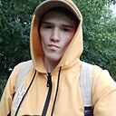 Знакомства: Руслан, 24 года, Пермь