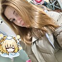 Знакомства: Ксения Олеговна, 22 года, Ейск