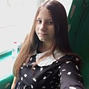 Знакомства: Анастасия, 18 лет, Бавлы