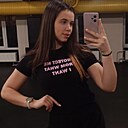 Знакомства: Влада, 19 лет, Москва