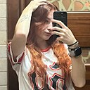 Знакомства: Рита, 19 лет, Артем